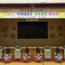 목포대성초등학교 이미지