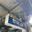 궁평항3호 이미지