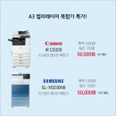 서울렌탈 이미지