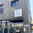 모도리빵집 이미지