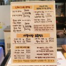 청주 사창시장 속이 꽉찬 요즘 붕어빵 내돈내산 후기