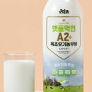 온라인우유가정배달
