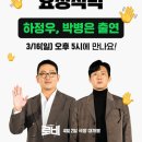 ㈜재형 이미지