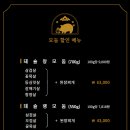 돼슐랭 별내점