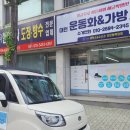 배재로233번길 이미지