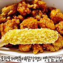 깻잎두마리치킨;모락로제떡볶이&닭강정