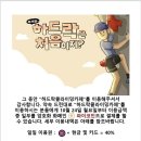 하드락클라이밍