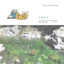 차오름농장 이미지