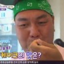 오봉푸드 이미지