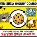파리바게트신흥 | 두쫀쿠 뜻부터 파리바게뜨·투썸·던킨 직접 비교 후기까지!