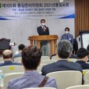 총신대학교 평화통일개발대학원 이미지