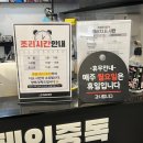 카페인중독(명지대점)