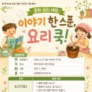 다산도서관 네이버블로그