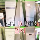 우신공조 - 송파구 충민로 10 | 우신공조