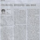 홍익인간세상 Daum카페