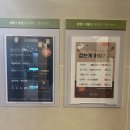 이루메디컬(주) | (드디어) 부산 해운대 구남로 덴서티 600샷 리얼 후기 : 1차 (f. 시술 단계 설명, 마취, 시술 후기...