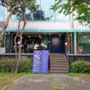 르깜므(Le Calme) 이미지