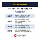 미래정철학원