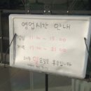 동식당