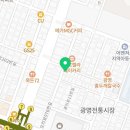 광명축산물도매센타 이미지