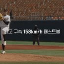 (정보) 고교야구 최초로 160km/h 도전하는 선수 gif 이미지