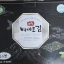 희망교육