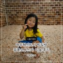 (주)오투센터 이미지