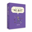 책덕