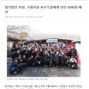 법인구룡 이미지