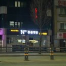 땡큐동물병원 이미지