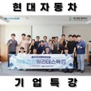 현대자동차효자점 이미지