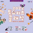 키즈 클래식 이미지