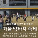 성광농장 이미지