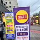 이마트24광주백운점 | 백운광장 스트리트 푸드존 야시장ㅣ운영 시간, 메뉴, 가격, 자리, 주차 정보ㅣ기아 타이거즈 야구...