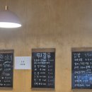 광주 하남 메가박스 분식 맛집 오순이네 내돈내산 후기