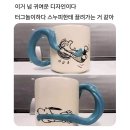 과거에 사는 여자