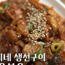 옹쥬르
