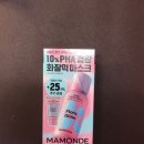 (주)트리플스튜디오 | 랩핑 마스크, 메노킨 30초 버블 마스크, 닥터엘시아 크림, 아렌시아 클렌저, 스튜디오17 대왕퍼프 등)