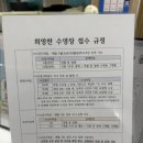 희망찬 키즈 스윔 이미지