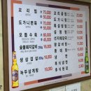 동성회관 이미지