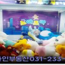샾(#) 인형뽑기 이미지