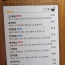 고쿠텐