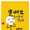 항상좋은날 이미지