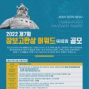 장보고축산 - 이천시 증신로 159 | 장보고축산