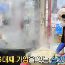 대성곰탕 - 남구 전포대로67번길 46 | 대성곰탕