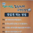 반가네쌈싸먹는김치찌개&삼겹살 이미지