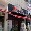 마녀김밥상왕십리점