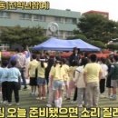 연봉초등학교 이미지