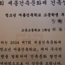 고운고등학교 이미지