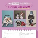 펫파크 - 용인시 기흥구 동백중앙로 221 | 펫파크